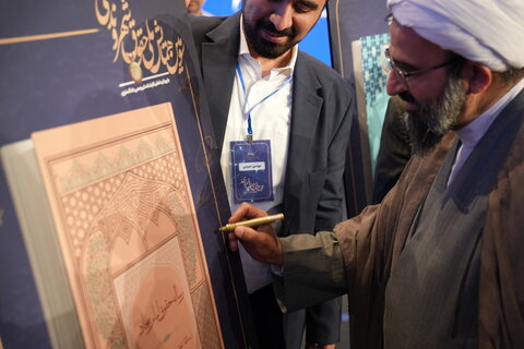 تصاویر/ حضور حجت الاسلام والمسلمین رحیمی صادق مدیر حوزه علمیه استان تهران  در سومین همایش ملی حقوق شهروندی