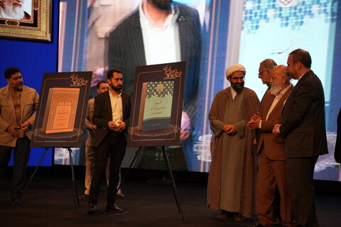 تصاویر/ حضور حجت الاسلام والمسلمین رحیمی صادق مدیر حوزه علمیه استان تهران  در سومین همایش ملی حقوق شهروندی