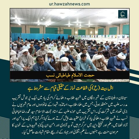 حوزہ نیوز ایجنسی کی خبریں ایک نظر میں (تاریخ  23 اپریل 2025)