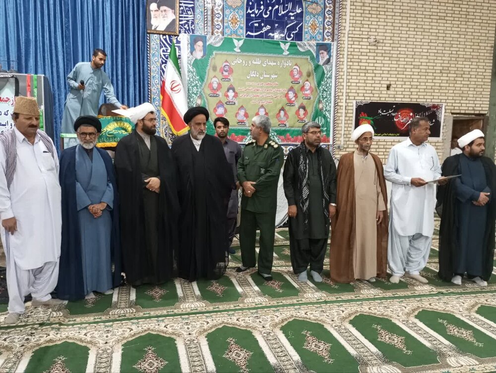 یادواره شهدای طلاب و روحانیون دلگان