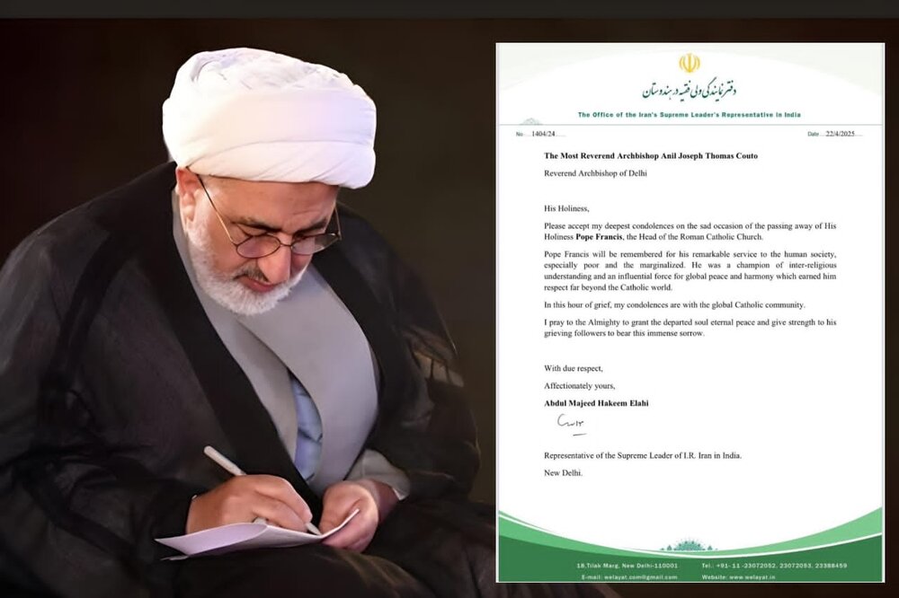پاپ فرانسس کے انتقال پر نمائندہ ولی فقیہ ہندوستان کا تعزیتی پیغام
