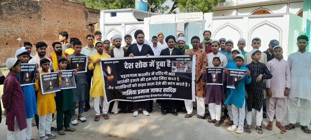 پہلگام میں ہونے والے دہشت گردانہ حملے کے خلاف جونپور میں تعزیتی اجلاس/ مولانا سید صفدر حسین زیدی کا مذمتی بیان