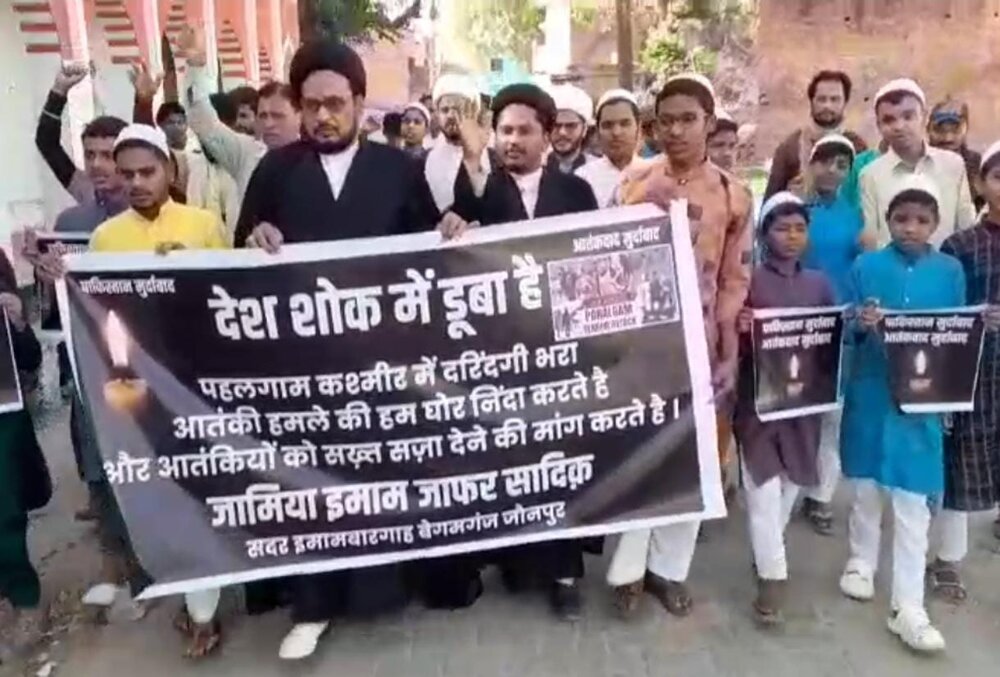 پہلگام میں ہونے والے دہشت گردانہ حملے کے خلاف جونپور میں تعزیتی اجلاس/ مولانا سید صفدر حسین زیدی کا مذمتی بیان