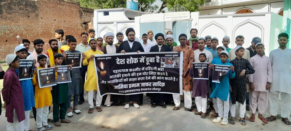 जौनपुर में पहलगाम आतंकी हमले के विरोध में सभा का आयोजन/ मौलाना सफ़दर हुसैन ज़ैदी ने जारी किया निंदनीय बयान जौनपुर में पहलगाम आतंकी हमले के विरोध में सभा का आयोजन/ मौलाना सफ़दर हुसैन ज़ैदी ने जारी किया निंदनीय बयान