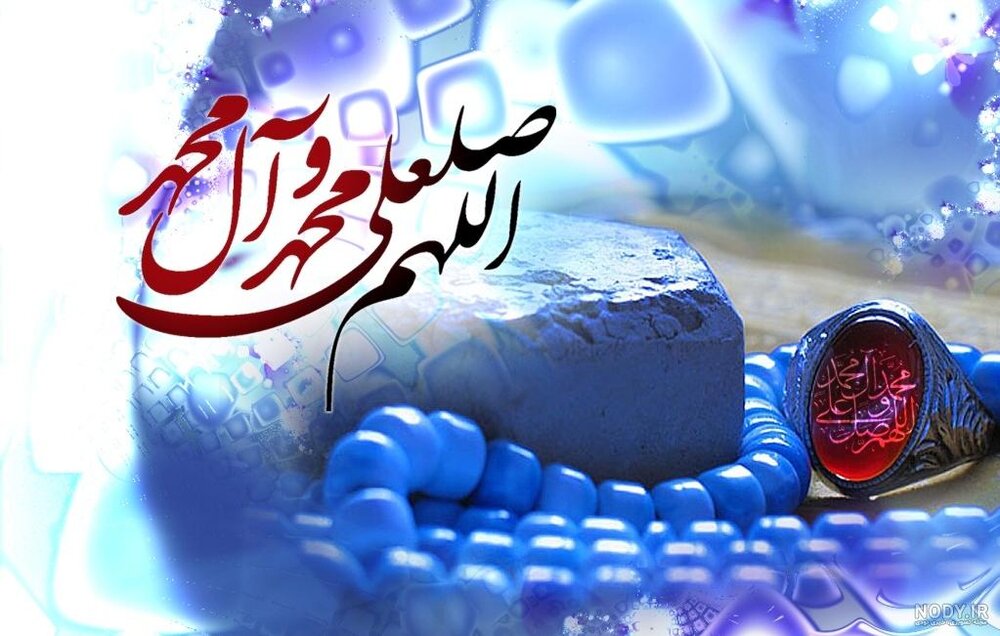 इमाम जाफर सादिक (अ) के दृष्टिकोण में नमाज़ की क़ुबूलियत की शर्त इमाम जाफर सादिक (अ) के दृष्टिकोण में नमाज़ की क़ुबूलियत की शर्त