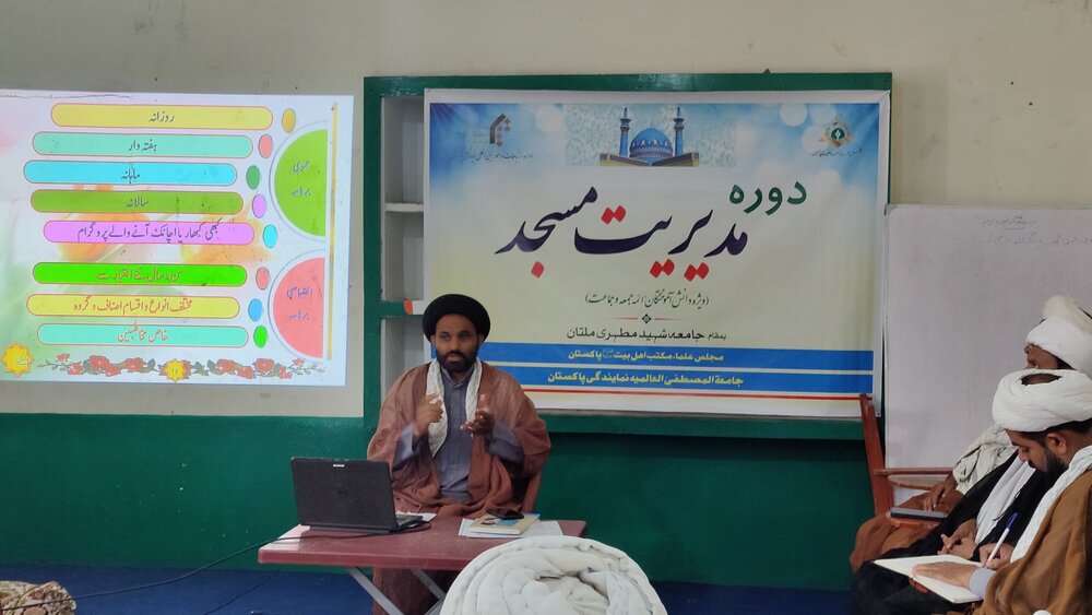 ملتان؛ 8 روزہ مدیریتِ مسجد ورکشاپ کا کامیاب انعقاد+تصاویر