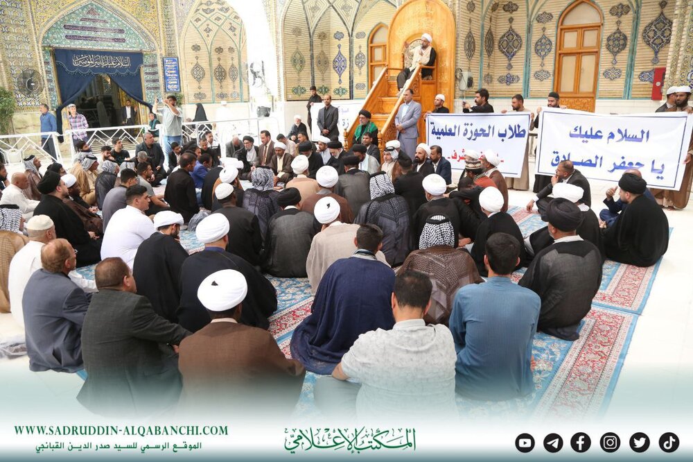 طلاب وأساتذة الحوزة العلمية في النجف الأشرف يُحيون ذكرى استشهاد الإمام الصادق (عليه السلام)
