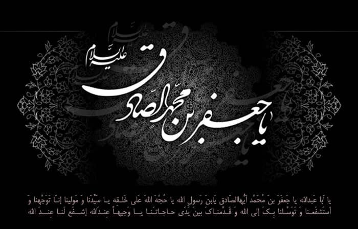 جهاد تبیینِ امام صادق(ع)؛ الگوی مقابله با انحرافات فکری و فرهنگی