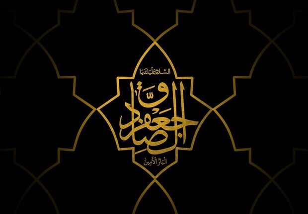گذشت و بخشش در سیره امام صادق(ع)