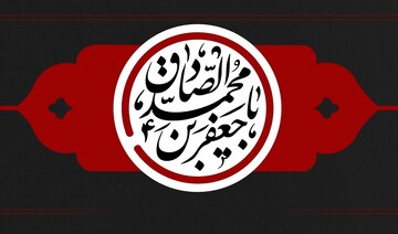 مراسم سالروز شهادت امام صادق(ع) و بزرگداشت حادثه سال ۴۲ مدرسه فیضیه برگزار می شود