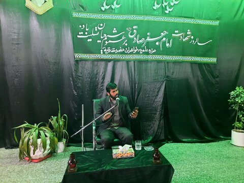 شهادت امام جعفر صادق