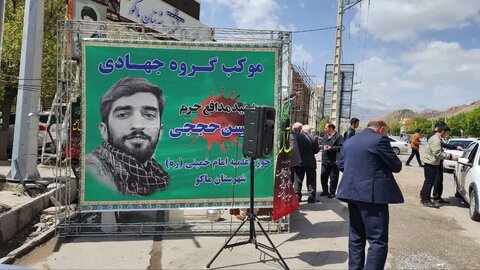 تصاویر/ ایستگاه صلواتی مدرسه علمیه ماکو در سالروز شهادت امام صادق (ع)