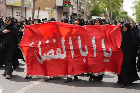 عزاداری ظهر شهادت امام صادق (ع) در شهرستان فردیس