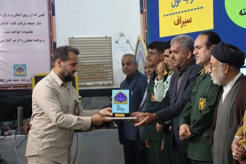 تصاویر/ اختتامیه جشنواره استانی قلب شهر