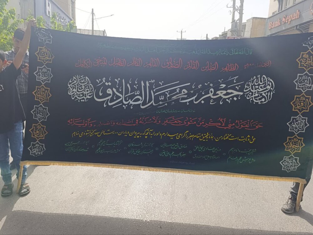 عزاداری چرداول عزاداری چرداول