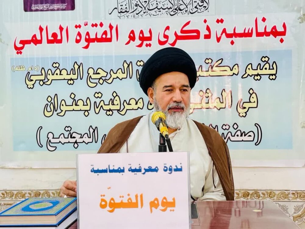 مكتب آية الله اليعقوبي يُنظّم فعاليات متنوّعة بمناسبة يوم الفتوة في محافظتي بابل والمثنى