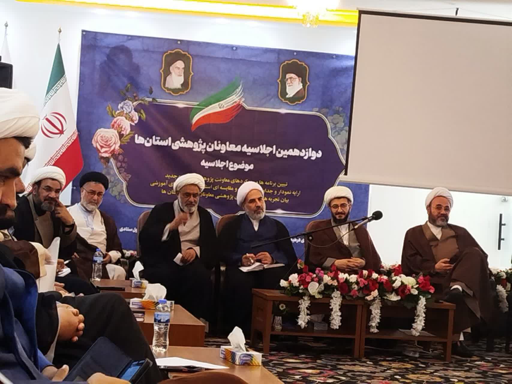حوزه علمیه لرستان حائز رتبه برتر پژوهشی کشور شد