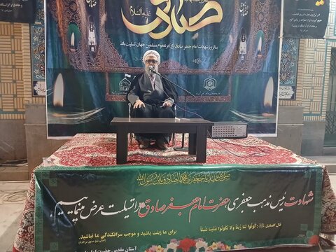 تصاویر/ مراسم عزاداری شهادت امام صادق(ع) در شهر شهداد