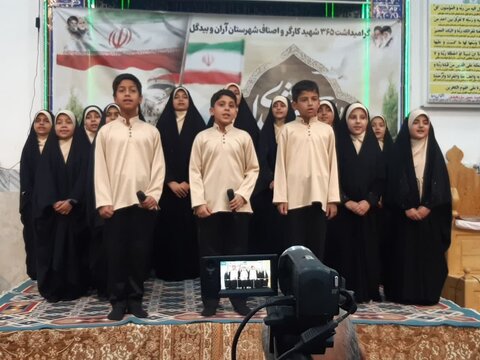 تصاویر/ یادواره شهدای کارگر شهرستان آران و بیدگل