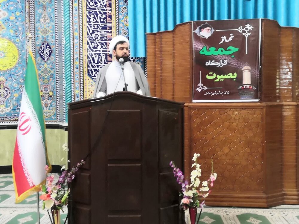 حجت‌الاسلام فریادی