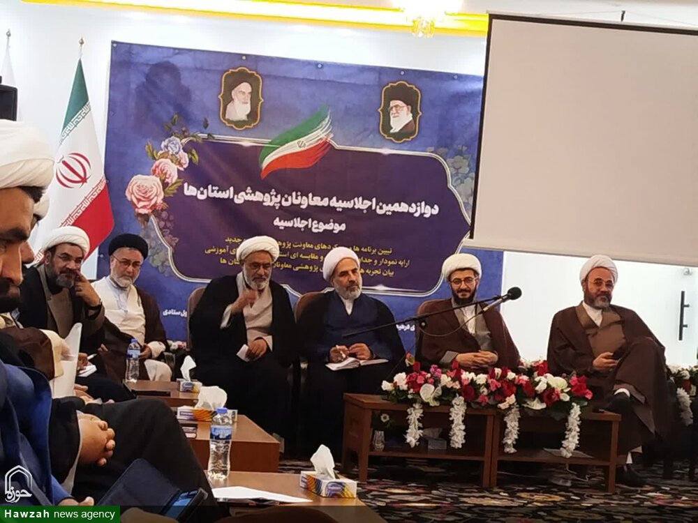 حوزه علمیه لرستان حائز رتبه برتر پژوهشی کشور شد