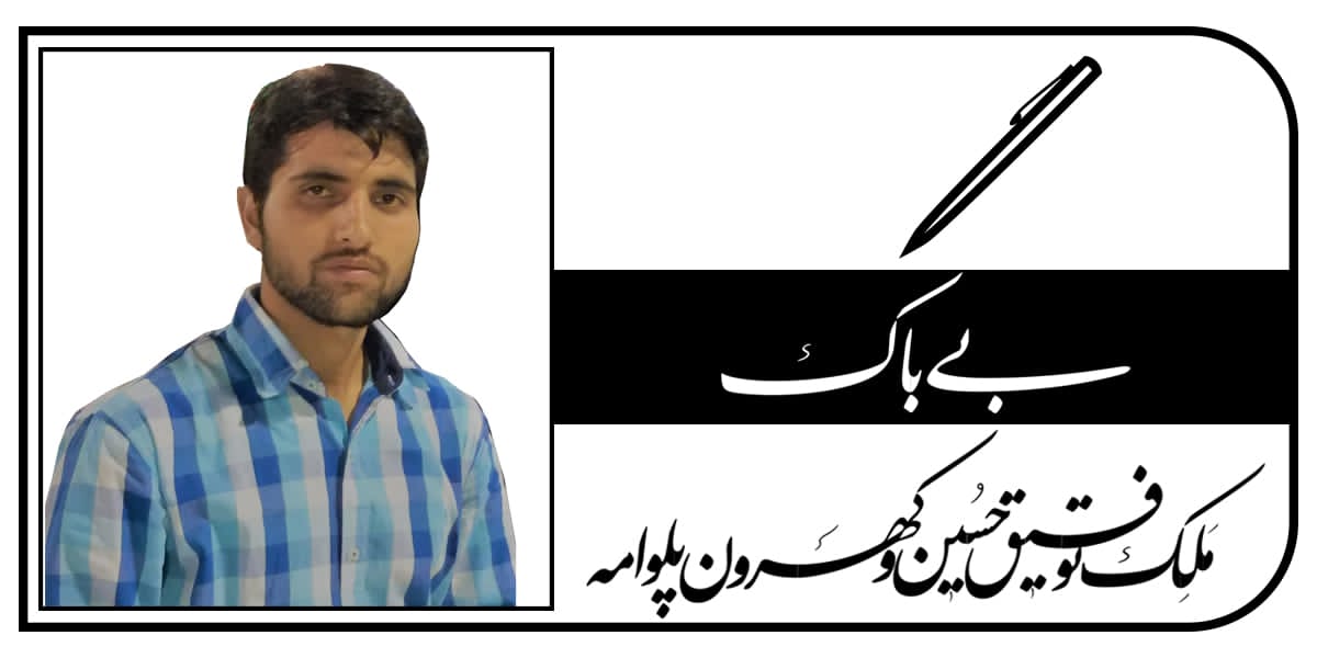 پہلگام سانحہ؛ دہشتگردی کا زخم، سیاست کی سودے بازی اور میڈیا کا کردار!