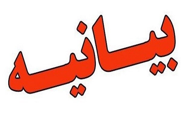فرهنگ مردم بوشهر آیینه‌ای از حماسه، دیانت و اخلاق و معنویت است