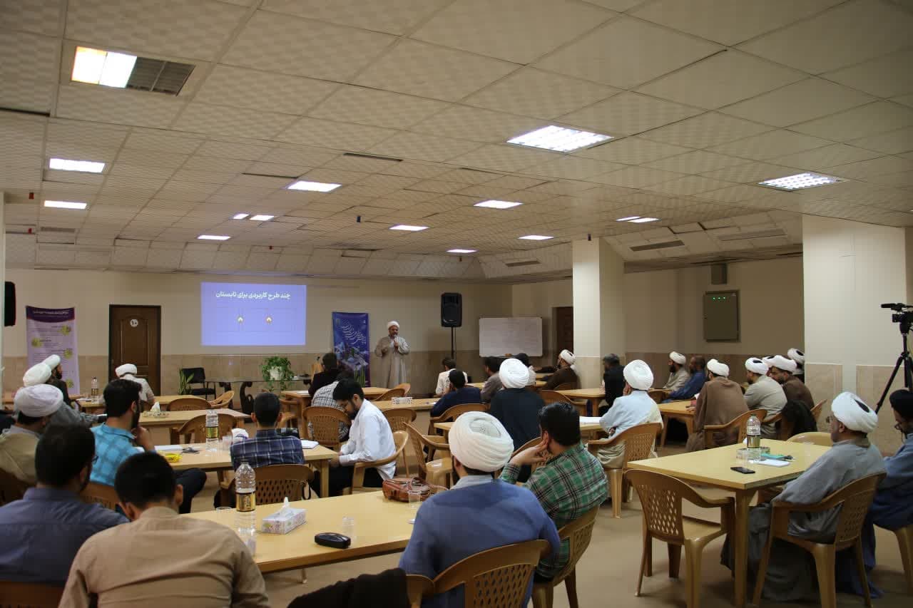 تصاویر/ کارگاه توانمند سازی شوراهای جذب حوزه علمیه اصفهان