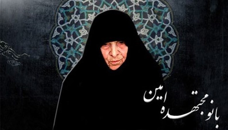 بانوان فقیه | بانوان فقیهه در دوران خفقان پهلوی