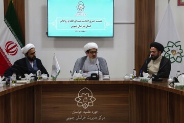 تصاویر/ نشست خبری دومین اجلاسیه شهدای طلبه و روحانی خراسان جنوبی