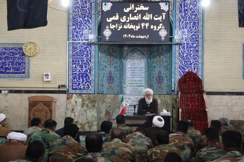تصاویر|حضور حجت الاسلام و المسلمین انصاری قمی درمسجد فجر گروه 44 توپخانه نزاجا