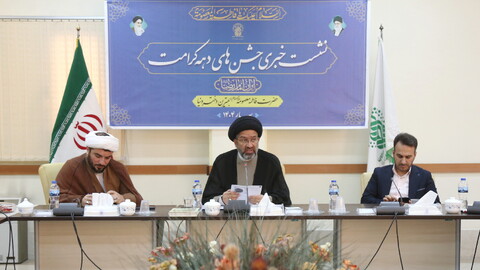 تصاویر/ نشست خبری تشریح برنامه های آستان مقدس حضرت فاطمه معصومه سلام الله علیها