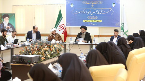 تصاویر/ نشست خبری تشریح برنامه های آستان مقدس حضرت فاطمه معصومه سلام الله علیها