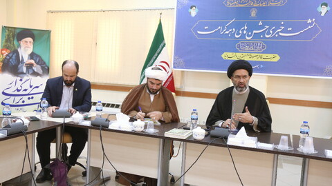 تصاویر/ نشست خبری تشریح برنامه های آستان مقدس حضرت فاطمه معصومه سلام الله علیها