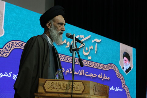 تصاویر / آیین  تکزیم و معارفه رئیس دفتر نماینده ولی فقیه بنیاد شهید در منطقه  پنج کشور در اصفهان