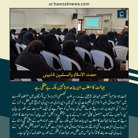 حوزہ نیوز ایجنسی کی خبریں ایک نظر میں (تاریخ  26 اپریل 2025)