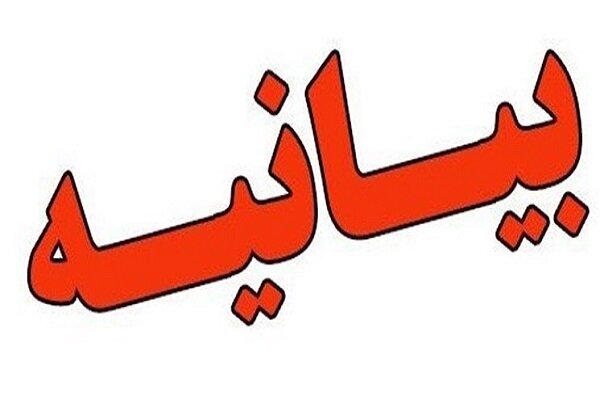 فرهنگ مردم بوشهر آیینه‌ای از حماسه، دیانت و اخلاق و معنویت است
