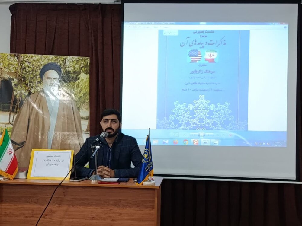 رفع تحریم‌ها هدف ایران از مذاکره است