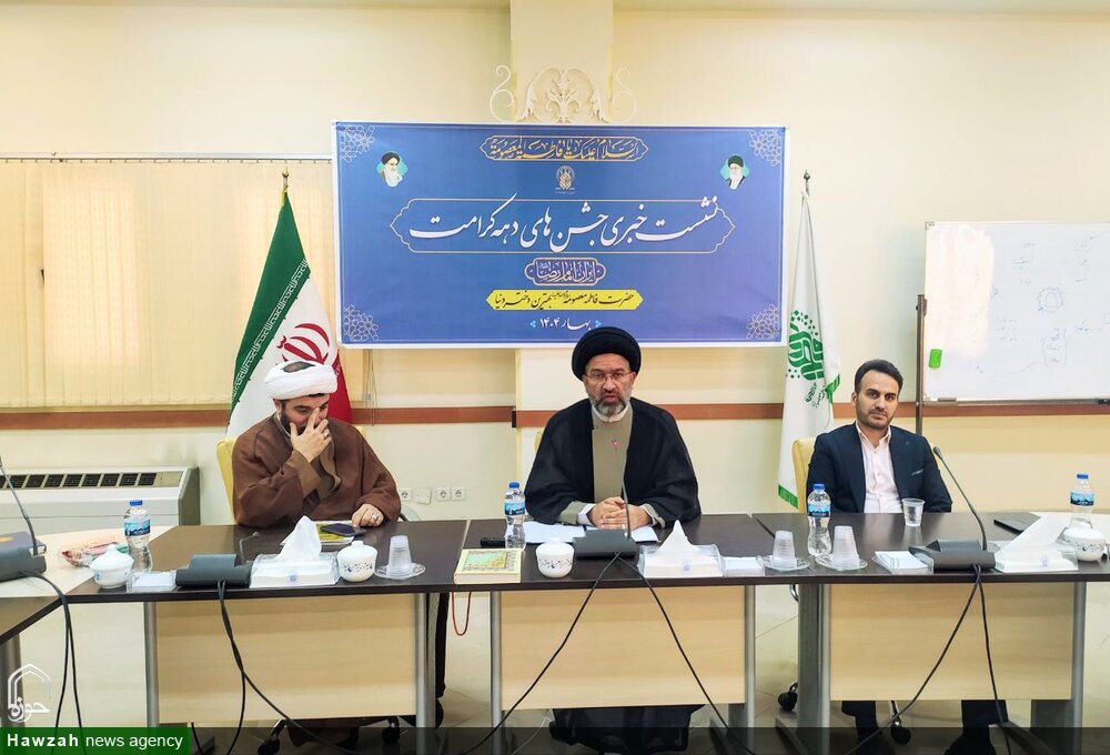 تشریح برنامه‌های آستان مقدس حضرت معصومه (س) در دهه کرامت/ تدارک بیش از ۱۱۰ عنوان برنامه