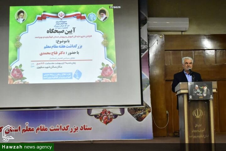 جامعه‌ای که پرسشگری در آن زنده باشد، به سوی توسعه حرکت خواهد کرد