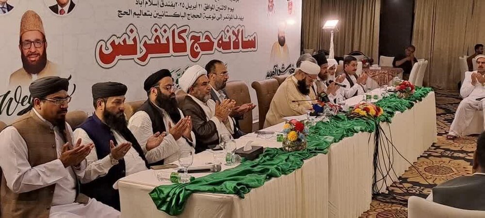 نایب رئیس شورای علمای شیعه پاکستان: حج، نماد وحدت امت اسلامی در جهان است