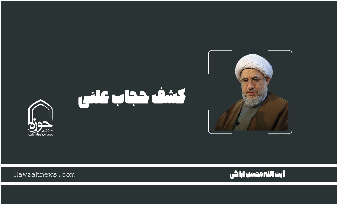 صوت | "کشف حجاب علنی"