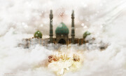 Appointment of an Imam could only be carried out by God