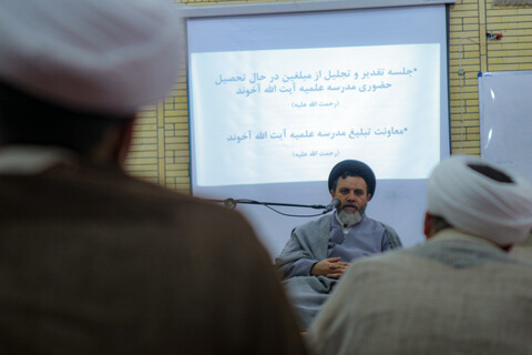 تصاویر/تقدیر و تجلیل از مبلغین در حال تحصیل حضوری مدرسه علمیه آیت الله آخوند همدان