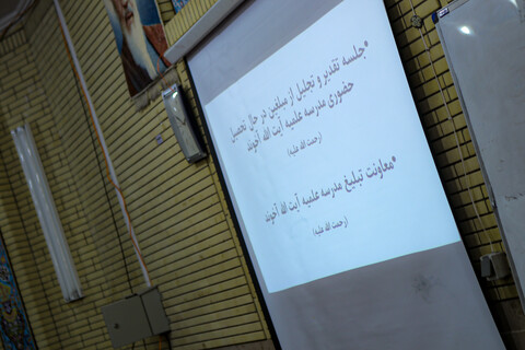 تصاویر/تقدیر و تجلیل از مبلغین در حال تحصیل حضوری مدرسه علمیه آیت الله آخوند همدان