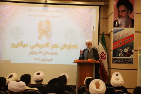 تصاویر/ همایش هم اندیشی مبلغین شهرستان کامیاران