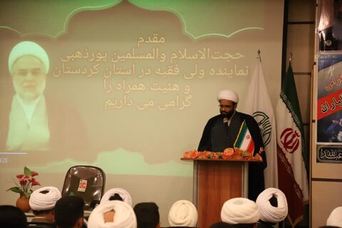 تصاویر/ همایش هم اندیشی مبلغین شهرستان کامیاران