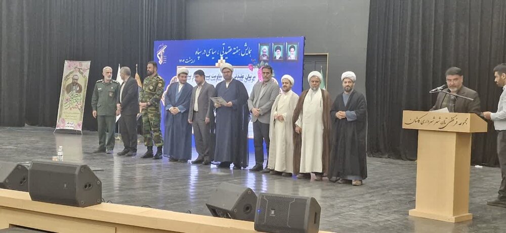 همایش عقیدتی سیاسی نیروهای مسلح در کاشان برگزار شد +عکس