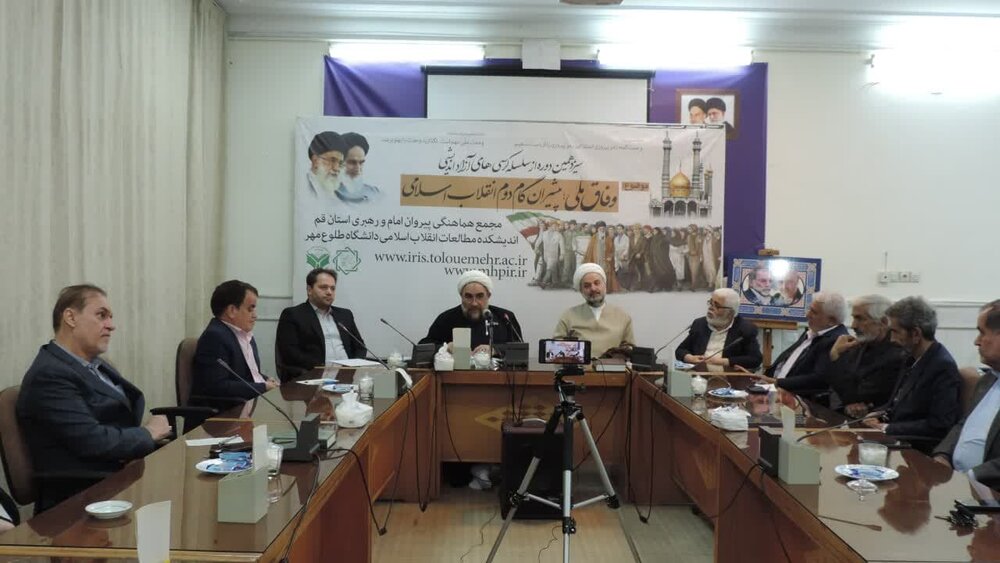 وفاق ملی شرط تحقق نظام اسلامی بر پایه احکام اجتماعی اسلام