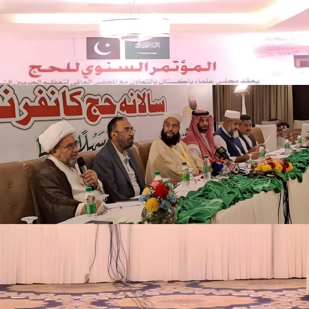 Pakistani Cleric: Hajj is a symbol of unity of the Islamic Ummah in the world